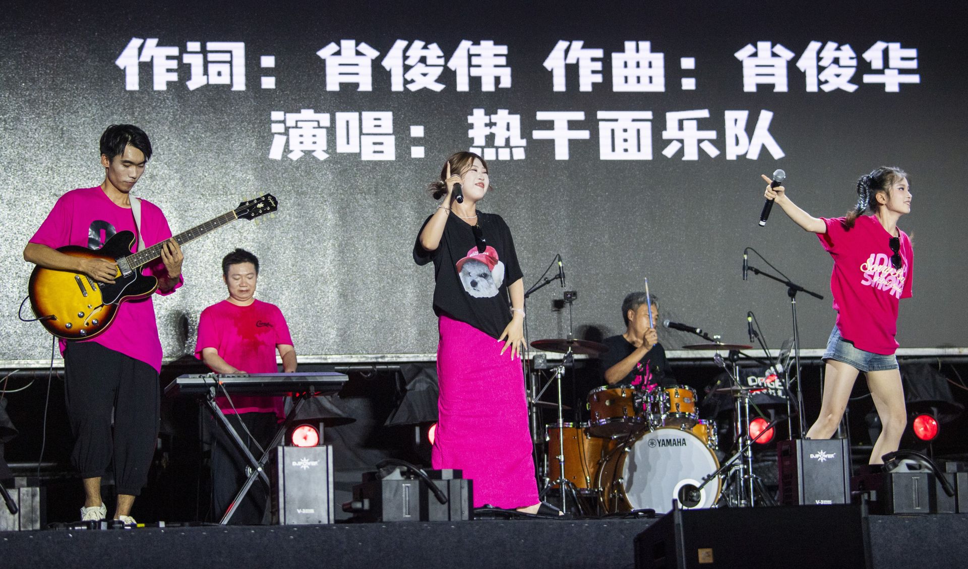 熱干面樂隊現(xiàn)場演奏.jpg.jpg