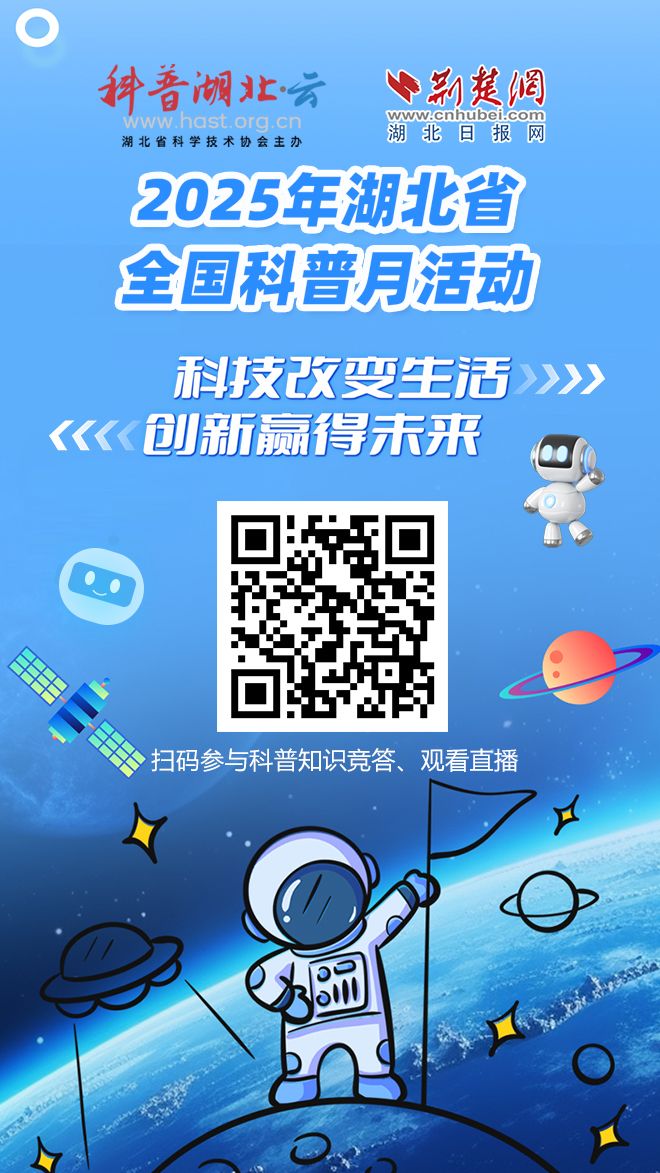 新聞海報1.jpg.jpg